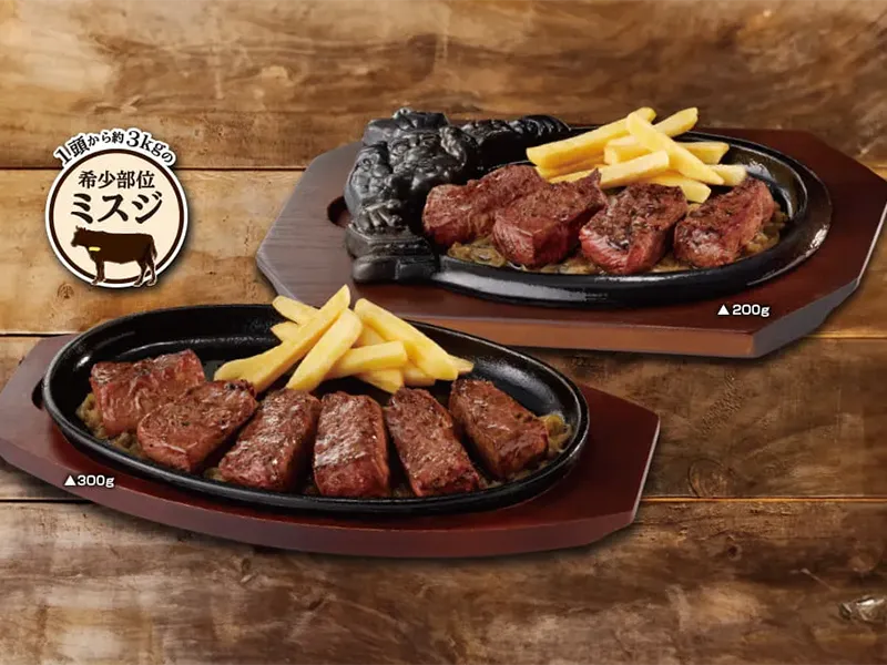 グランド | 【公式】ステーキハウス ブロンコビリー 東大阪岸田堂店